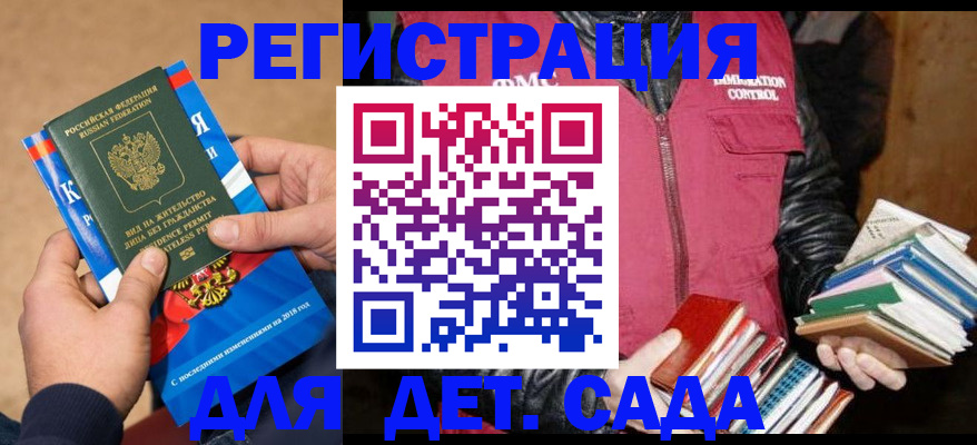 прописка иностранных граждан в Костромской области