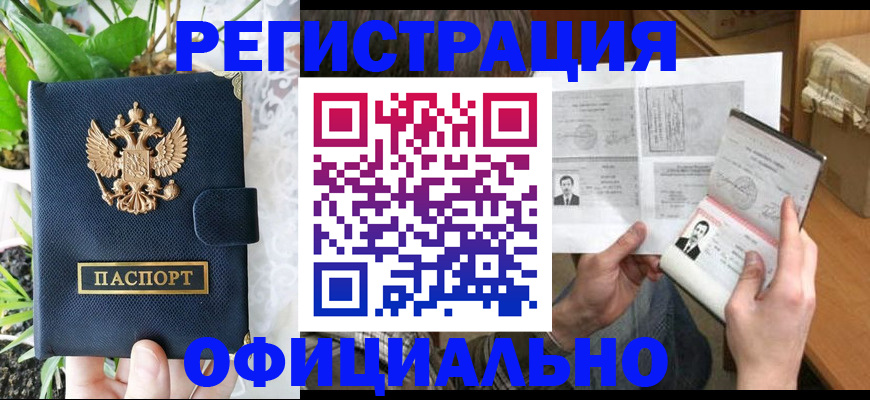 прописка поиск в Костромской области