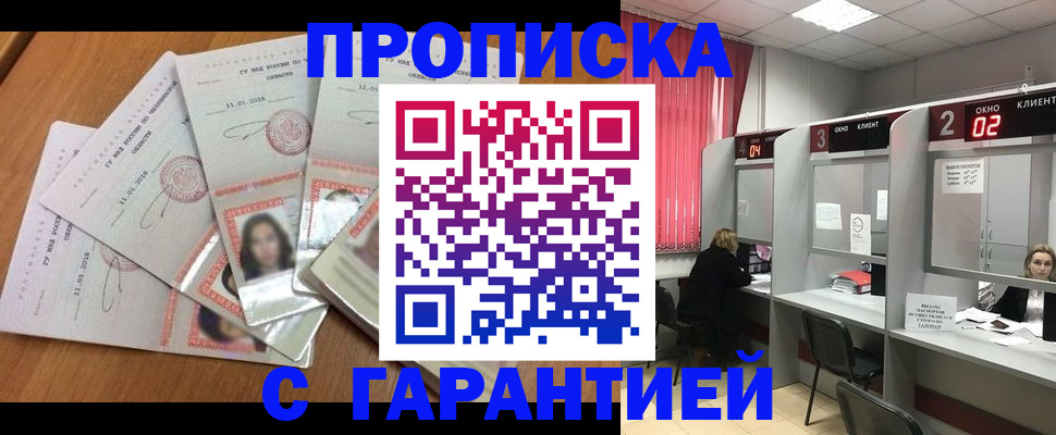 миграционный учет в Костромской области