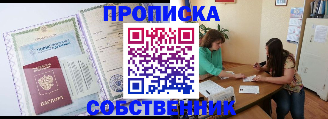 временная регистрация 2025 в Костромской области